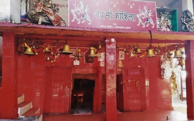 Exterior view of the red and white Kot Gari Devi Temple